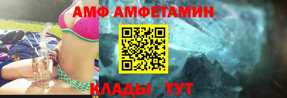 Первитин кристалл Похвистнево