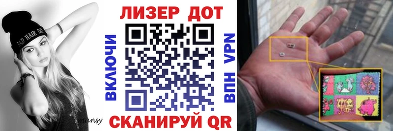 Марки NBOMe 1500мкг  Похвистнево 