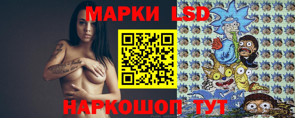 Наркотические марки 1,8мг Похвистнево