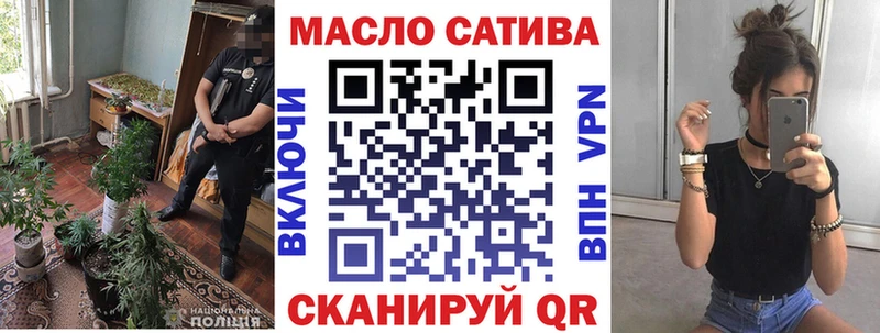 shop телеграм  Похвистнево  Дистиллят ТГК жижа 