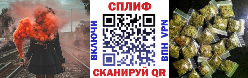 Бошки марихуана White Widow  Похвистнево 