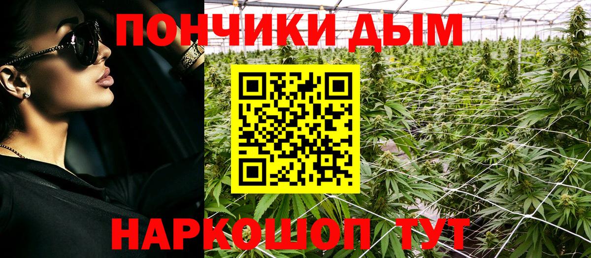 Бошки марихуана THC 21%  Марихуана OG Kush  Вход с VPN  Похвистнево  Бошки Шишки OG Kush 
