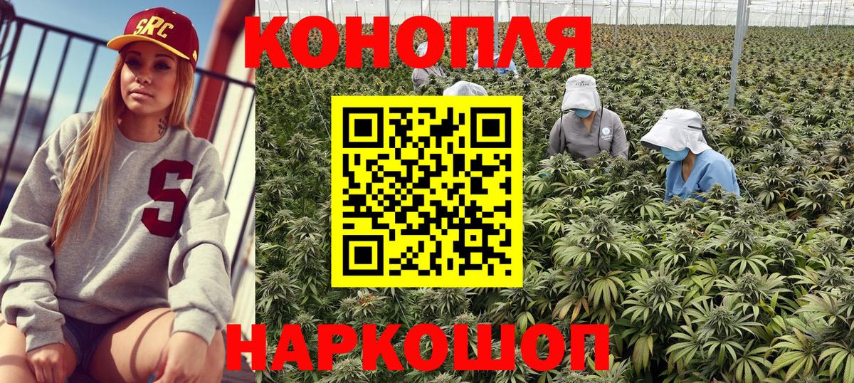 Бошки Шишки Bruce Banner Похвистнево